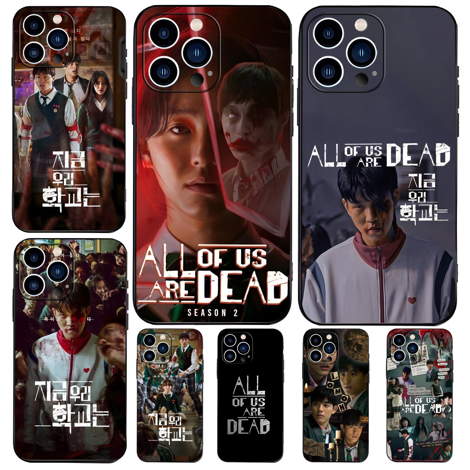All of Us Are Dead  Phone Case - Phone Cases Drop Proof 评论和价格