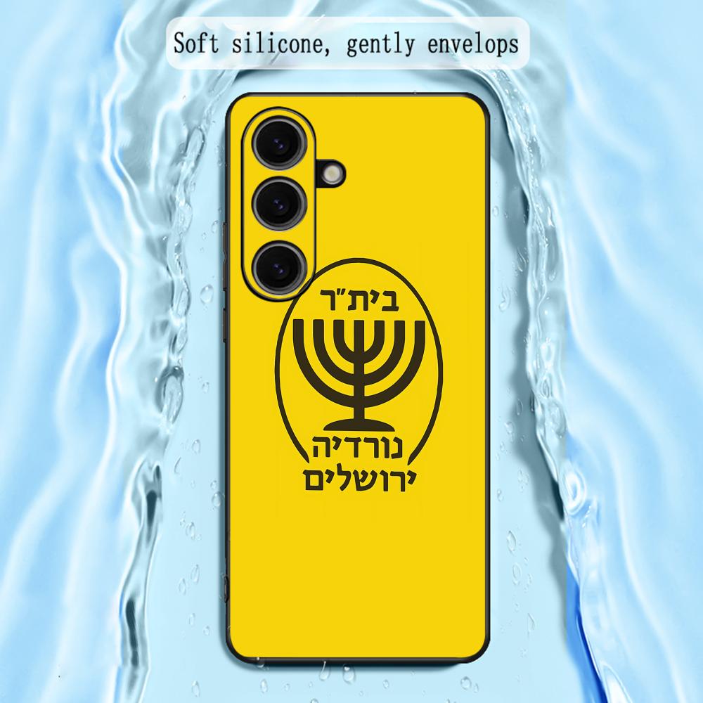 Contest cool B-Beitars Jerusal - Phone Cases Cool 评论和价格